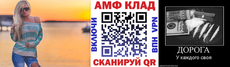 Амфетамин Розовый как найти закладки Туран