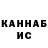 Alpha PVP СК КРИС Niknaim rash
