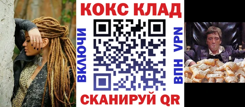 Cocaine Fish Scale  продажа наркотиков  hydra ONION  Туран 