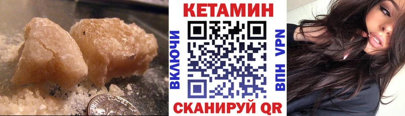 Кетамин VHQ  OMG маркетплейс  Туран 