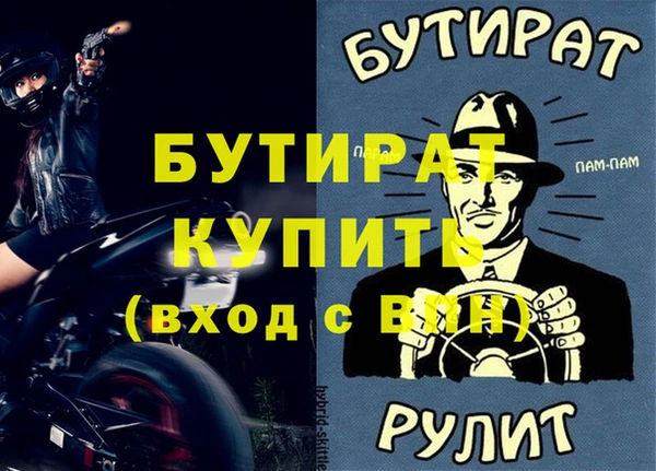 хмурый Козловка