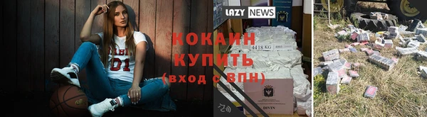 кокаин VHQ Кодинск
