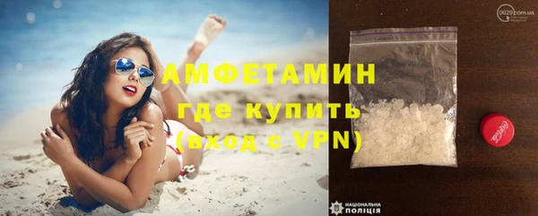 ГАЛЛЮЦИНОГЕННЫЕ ГРИБЫ Кинешма