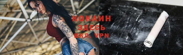 кокаин VHQ Кодинск