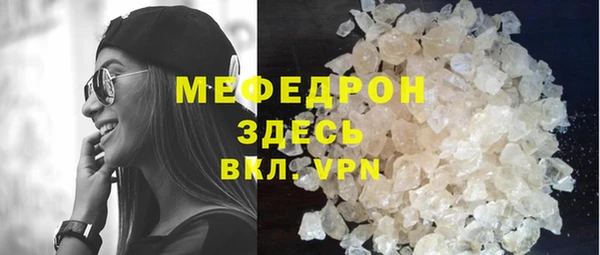 герыч Киреевск