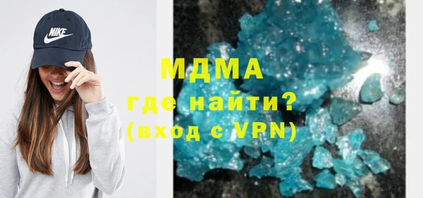 кокаин VHQ Кодинск