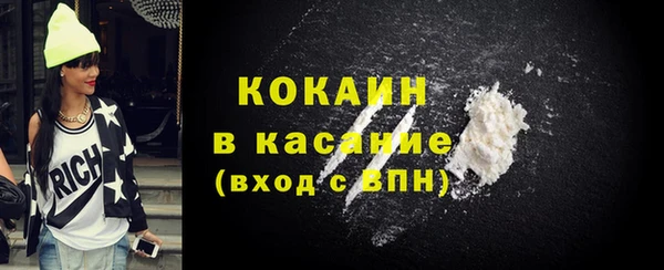 кокаин VHQ Кодинск