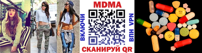 МДМА crystal  Туран 