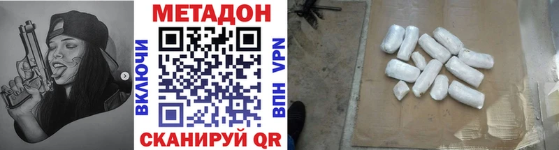 Метадон кристалл  MEGA как войти  Туран 