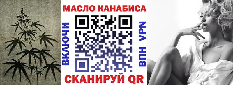 shop формула Туран Дистиллят ТГК жижа купить наркотик